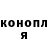 КЕТАМИН VHQ Bigboi Johnson