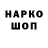 Марки NBOMe 1500мкг LIKE`s Hack