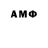 Amphetamine Розовый AVE_ME
