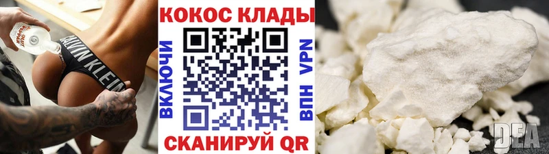 COCAIN Перу Красноуральск