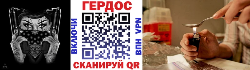 ГЕРОИН Афган  хочу наркоту  Красноуральск 