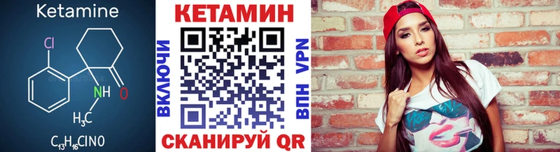 OMG зеркало  дарк нет Telegram  Кетамин ketamine  Красноуральск 