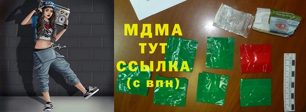каннабис Алексеевка