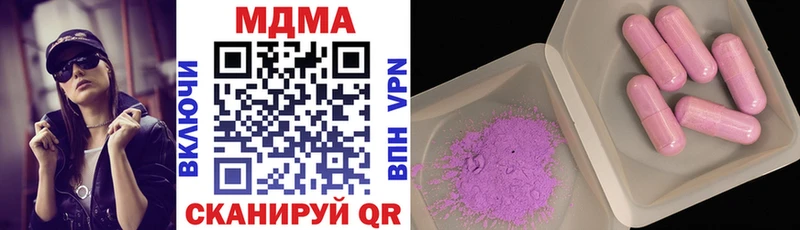 MDMA Molly Красноуральск