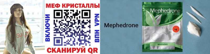 где можно купить   Красноуральск  МЕФ кристаллы 