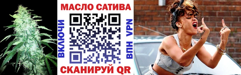 Дистиллят ТГК гашишное масло Красноуральск